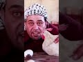 ابو الفراجين بدو الجاجه تبيض خاوه اشترك بلقناه وطن على وتر عماد فراجين