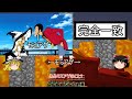 [シーズン3]　エンドラの使い魔3 ゆっくり実況　[熱くなれよぉぉぉ!!!編]　パート１