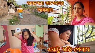 সরকারি চাকরি জীবি👨‍⚖️,ডাক্তার, 🧑‍🏫ইঞ্জিনিয়ার, 🧑‍💻টোটোওয়ালা 🧑‍🔧 সবাই যাব একই জায়গায় # Bangla Vlog