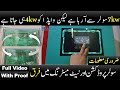 Difference in Net metering | Solar production or net metring main farak kis waja se ata he.