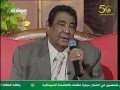 محمد وردي وسط الدايرة 