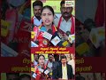 பிரதமர் ஆவார் விஜய் - பரபரப்பு கிளப்பிய #Viijayadharani #pmvijay #cmvijay #shorts