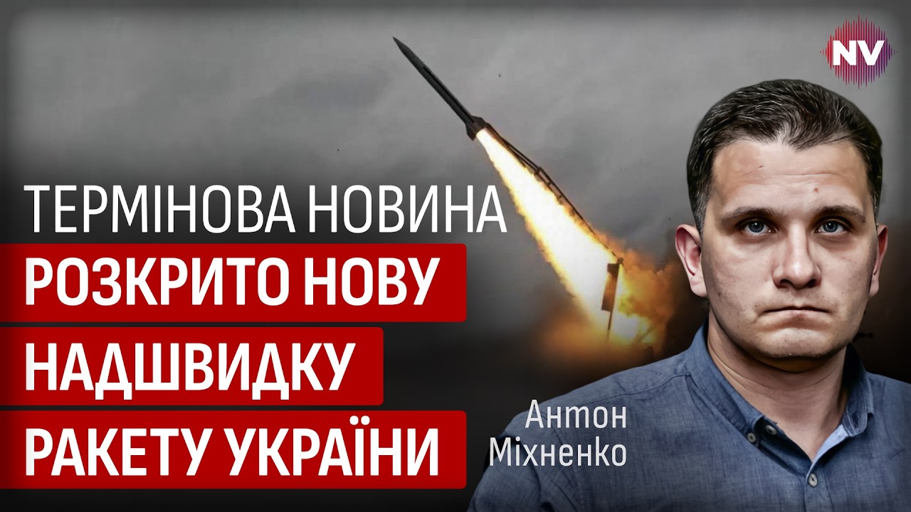 Она бьет по россиянам в любой точке. Москва впервые увидела FP-7 в действии | Антон Михненко