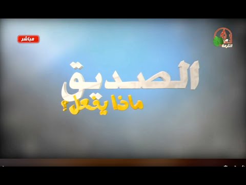 Soul Salvation - Beni Suef: What does the righteous do? - July 19,2020 | نهضة جمعيات خلاص النفوس - بني سويف بعنوان "الصديق ماذا يفعل؟