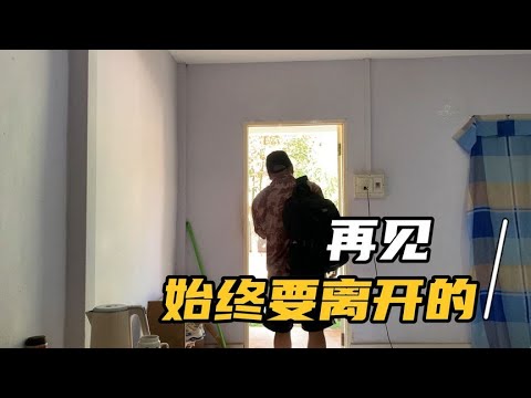 终于还是要走了，老挝有缘再见。