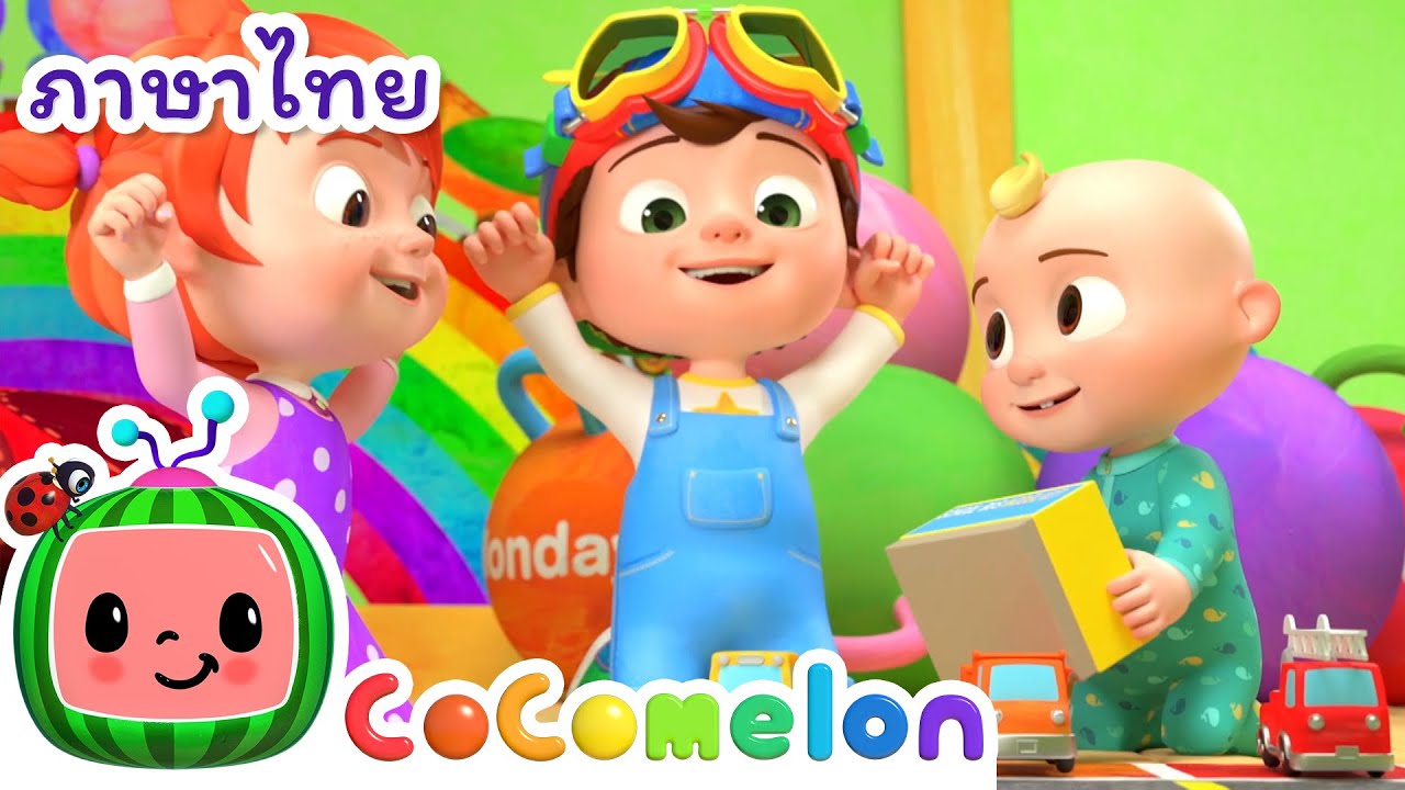 ทาสีรถ - Cocomelon ไทย | โคโค่เมล่อน ภาษาไทย - เพลงเด็ก | Thai Cartoons for Kids