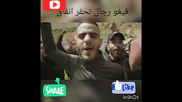 في غزة رجال تحفر انفاق حلوة 