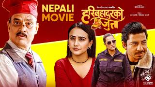 HARI BAHADUR KO JUTTA || New Nepali Movie 2026 Scene || Hari Bamsha Acharya, Swastima Khadka