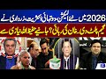 New Elections in 2026,Zardari’s Game-Changer | Imran Khan’s Release? On The Front With kamran Shahid