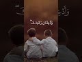 اخى اخي الاخوة لايك اشتراك