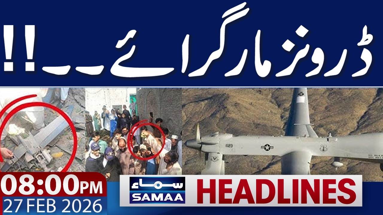 Pakistan Afghanistan War Live Udpate | DG ISPR Media Talk | 08 PM News Headlines | Samaa TV