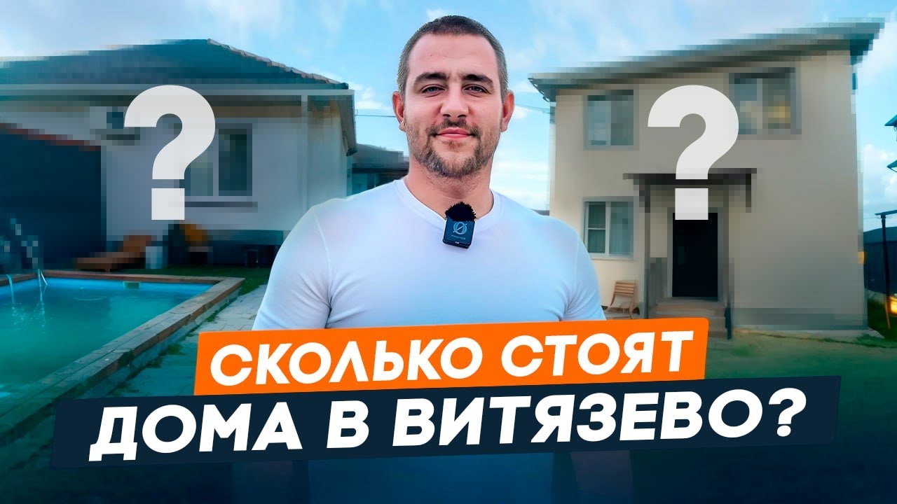 Готовые модульные дома в Анапе Готовые модульные дома в Анапе