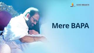 Mere Bapa | Mother's Day Special | SRMD Bhakti