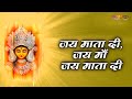 तोला दुर्गा कहंव की माँ काली - Tola Durga Kahanv Ki Maa Kali | Cg Bhakti Lyrics | New Bhakti Song Mp3 Song