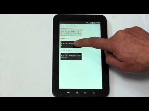 AIR for Android StageWebView WebKit animation 1