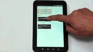 AIR for Android StageWebView WebKit animation 1 screenshot 4