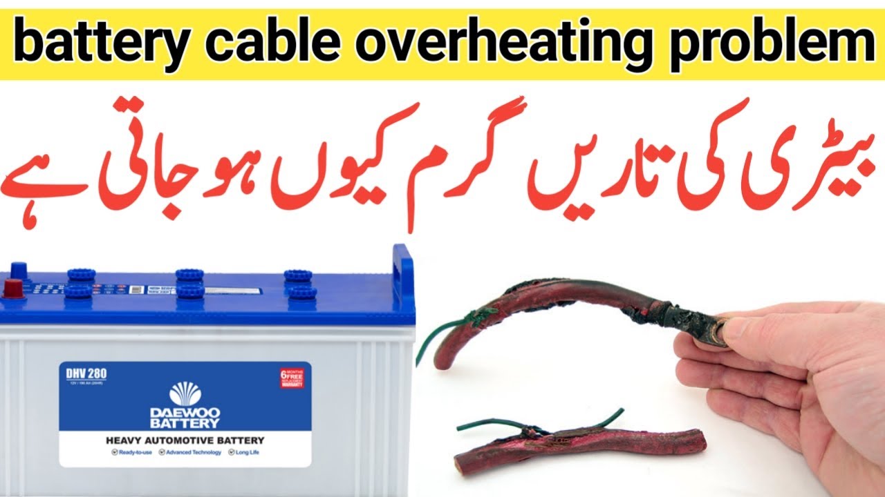 battery cable overheating problem Electric skills YouTube