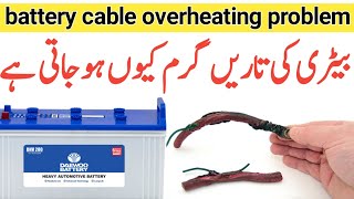battery cable overheating problem |  Electric skills