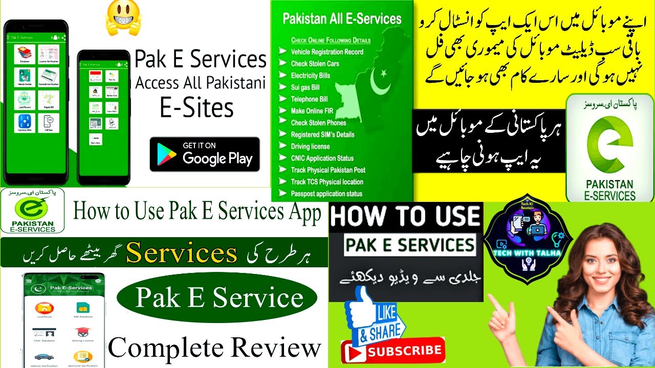 All pakistan e services app full review all online e services app how
