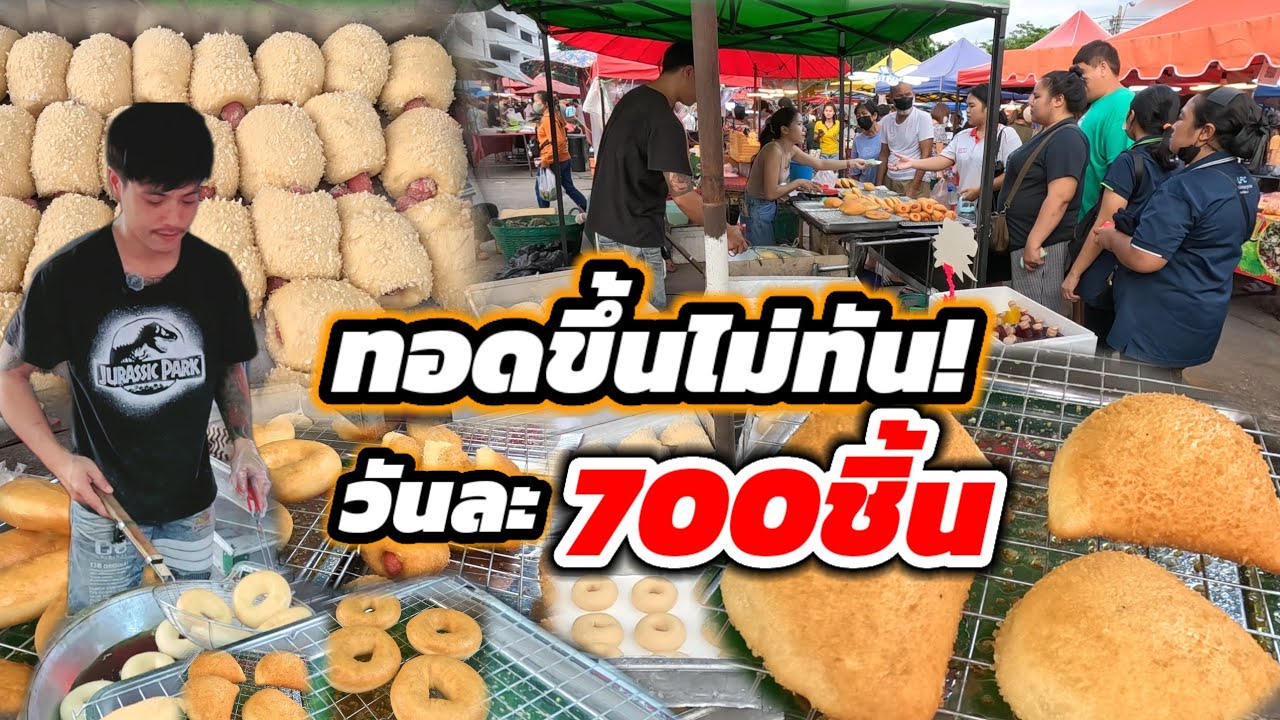 ทอดขึ้นไม่ทัน‼️วัยรุ่นทำกิน แป้งทำเอง ขายดีมาก วันละ700ชิ้น 10ไส้ ชิ้นละ12บาท🔥