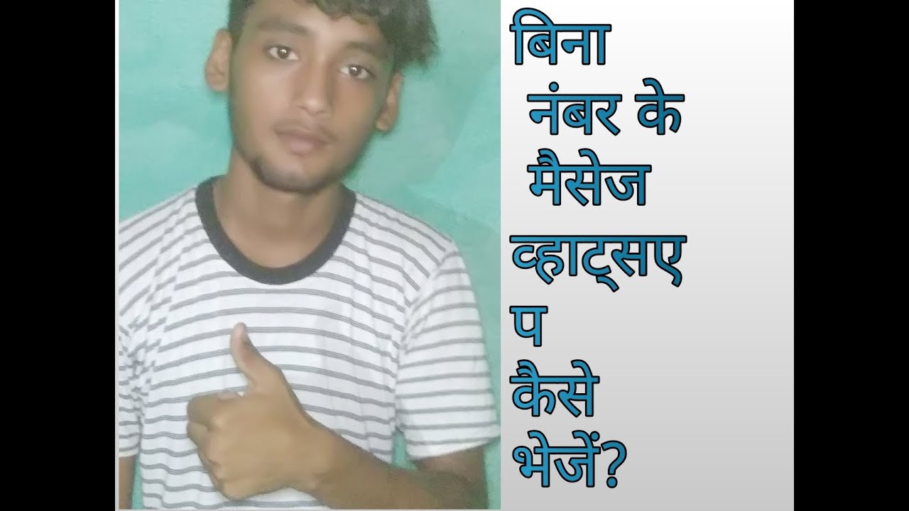 How To Send Message Whatsapp Without Save Number 