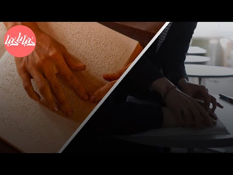 4 يناير اليوم العالمي للغة بريل