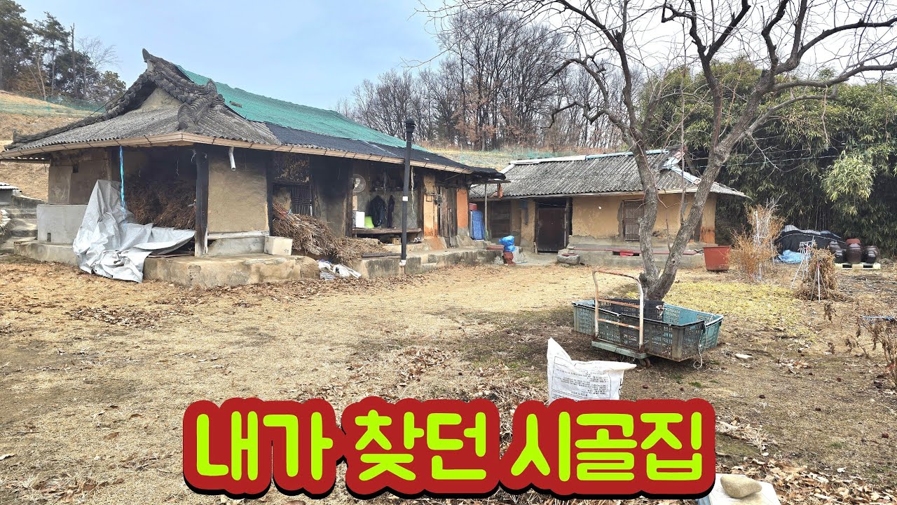 Пустой загородный дом на залитом солнцем холме.