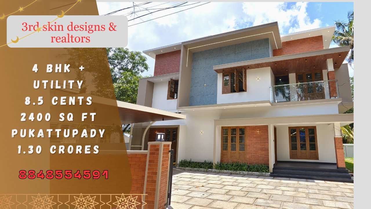 8.5 സെന്റില് ഒരു 4 BHK വീട് PUKKATTUPADY | 4 BHK +| UTILITY | 8.5 CENTS | 2400 SQ FT | 1.30 CRORES