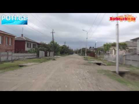 ქ.ფოთი, აჭარის ქუჩა