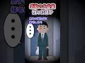 【感動の名言集】「残った想い」#shorts #2ch #感動する話 #スカッと #泣ける2ch