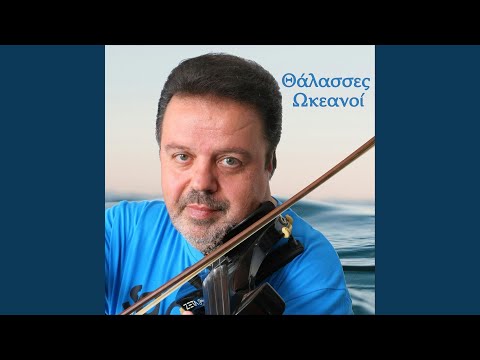 Έλα να Δεις