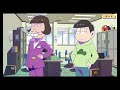おそ松さん はちゃめちゃ就職アドバイス イベント おそ松02 手のひらをお日様に