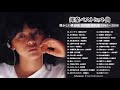懐かしい歌謡曲 高音質 年代順 19612008  名曲フォークソング 60年代 70年代 80年代  邦楽ベストヒット曲 v720P
