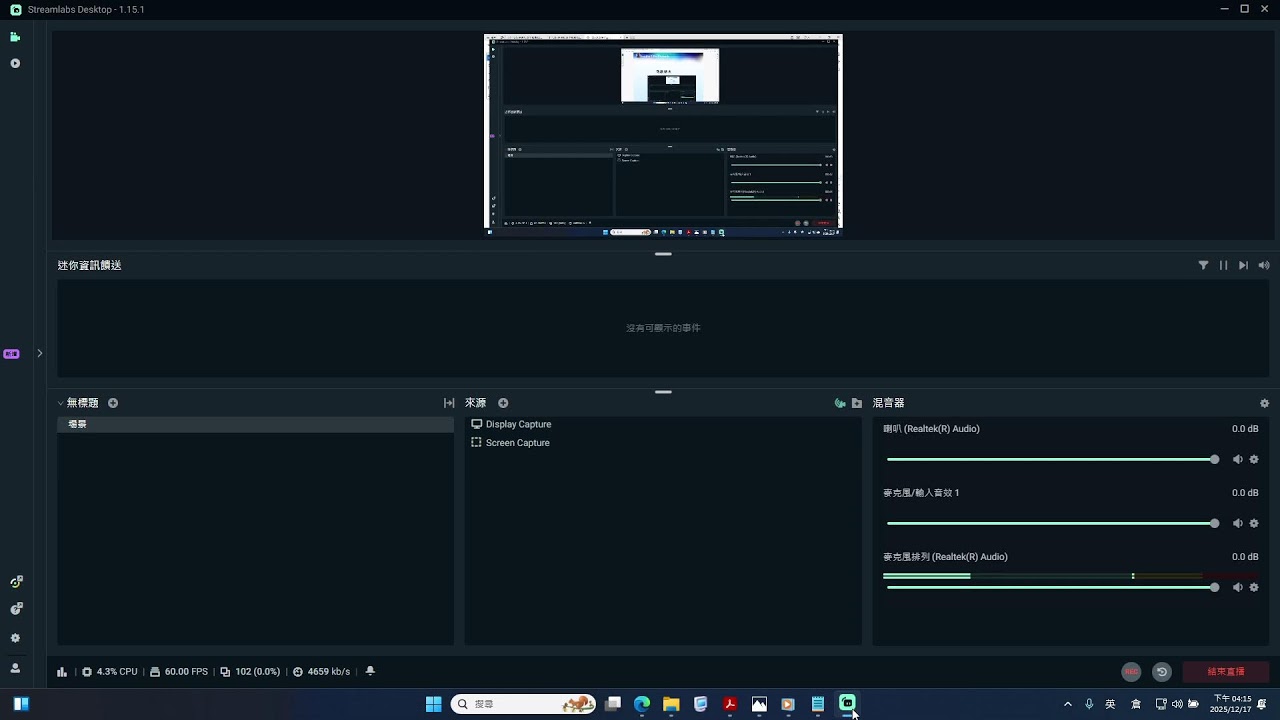 屏東分局114年12月17日「114年度各類所得扣繳暨免扣繳憑單及股份憑單(含信託所得)申報」講習會(第一場)