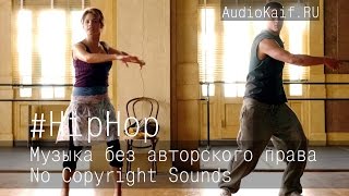 Музыка Без Авторского Права / Racks On Racks / Hip Hop / Музыка Ютуб Видео