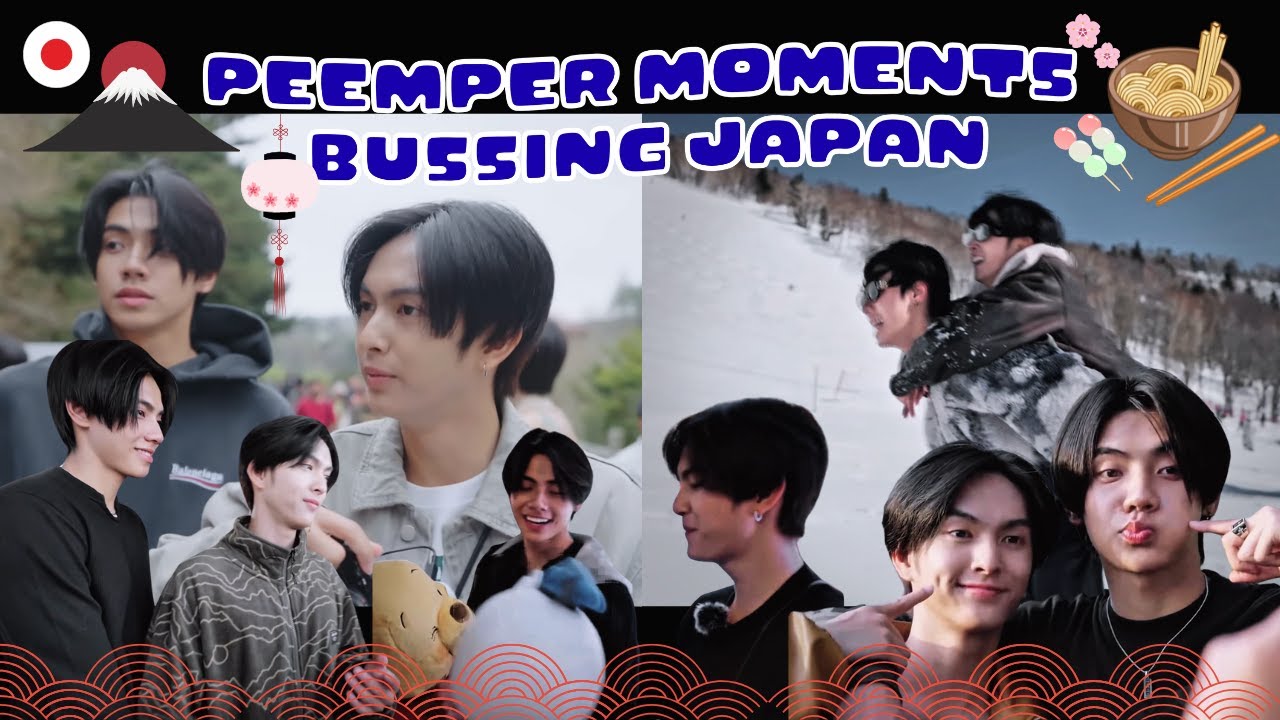รวมโมเมนต์ bussing japan [ peemper ภีมเปอร์ ]