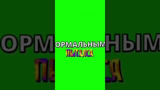 #song #футаж #cover #футажи #a4 #музыка #history #music #переписка #singer