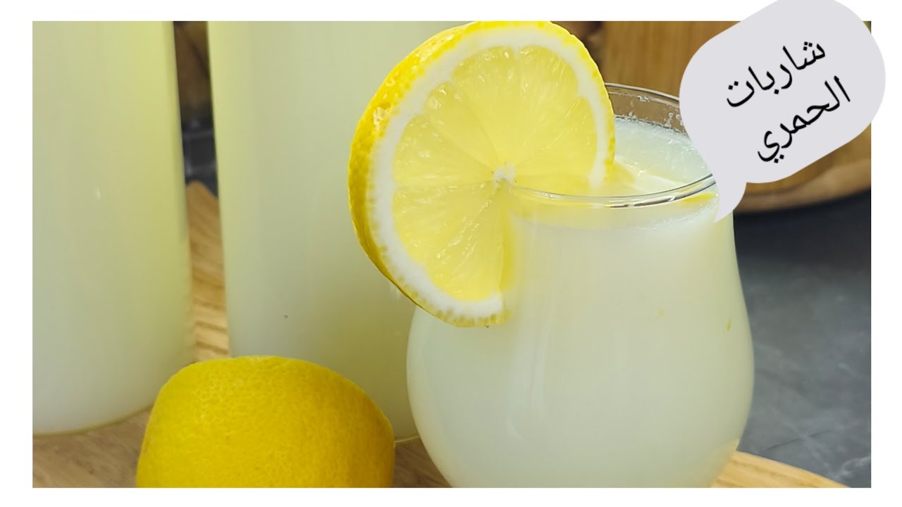 شاربات🇩🇿عصير الليمون🍋جربوه وادعولي♥️خبز الدار😍دارتها بيا🥺