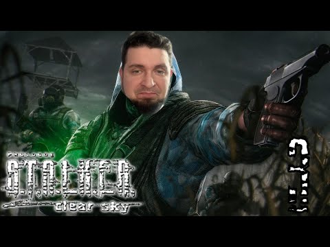 Парк Культуры в S.T.A.L.K.E.R.: Чистое небо #3