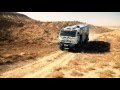 KAMAZ - Master Team - Rally Dakar 2016