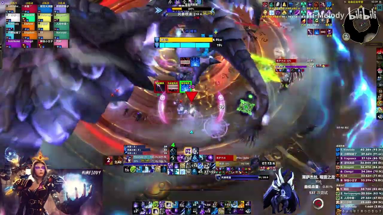 World 5th Skyline vs Mythic Raszageth Himelody Mage PoV