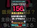 【ドル円12/2】押し目“なし”🍐の上昇継続へ──156円攻防の真相。1時間足で読むブレイク前夜【ブラック目醒ラボFX】
