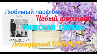 картинка: Любимое звучание в новом формате. Возвращение легенды...