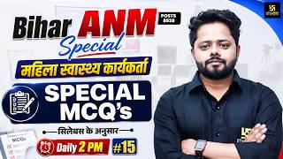 Bihar ANM Special #15 | Most Important MCQs | BTSC ANM Preparation 2026 | Utkarsh ANM Classes