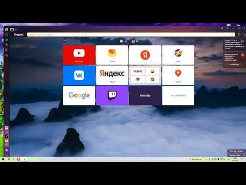 как скачать роблокс на пс5