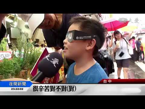 2017國際盲人節