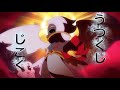 Repl「うつくしじこく」×ブロスタ