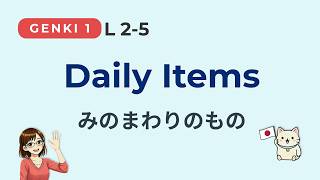 Daily Items | Genki 1 Lesson 2 | Learn Japanese Vocabulary
