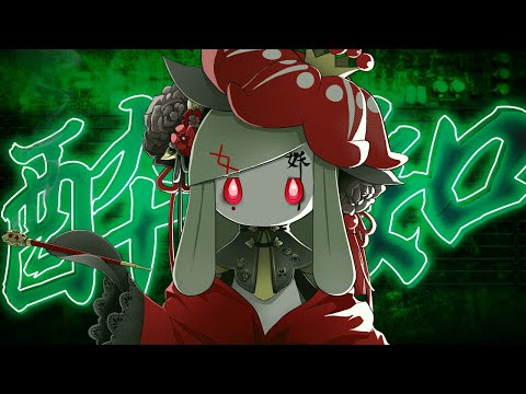 酔いどれ知らず でドレディアへの想いを歌ってみた / しぇいど【ポケモン替え歌】