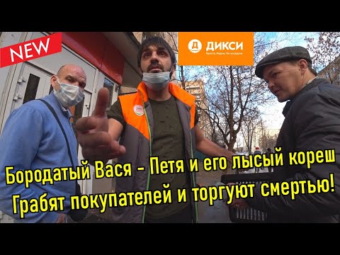 Видео: Какво направи Законът за патриотите на САЩ?